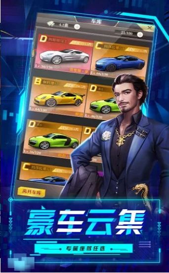 模拟暴富人生