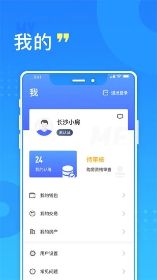 汇售房