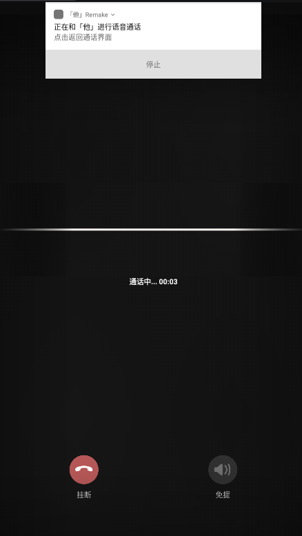 「他」Remake