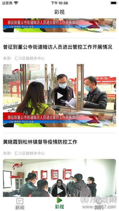 薏乡兴仁