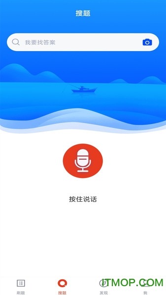 交通执法考试