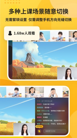 微赞