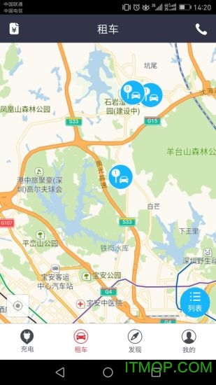 泓源一卡通