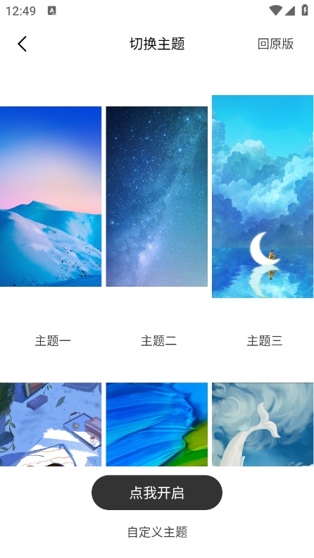 AE浏览器