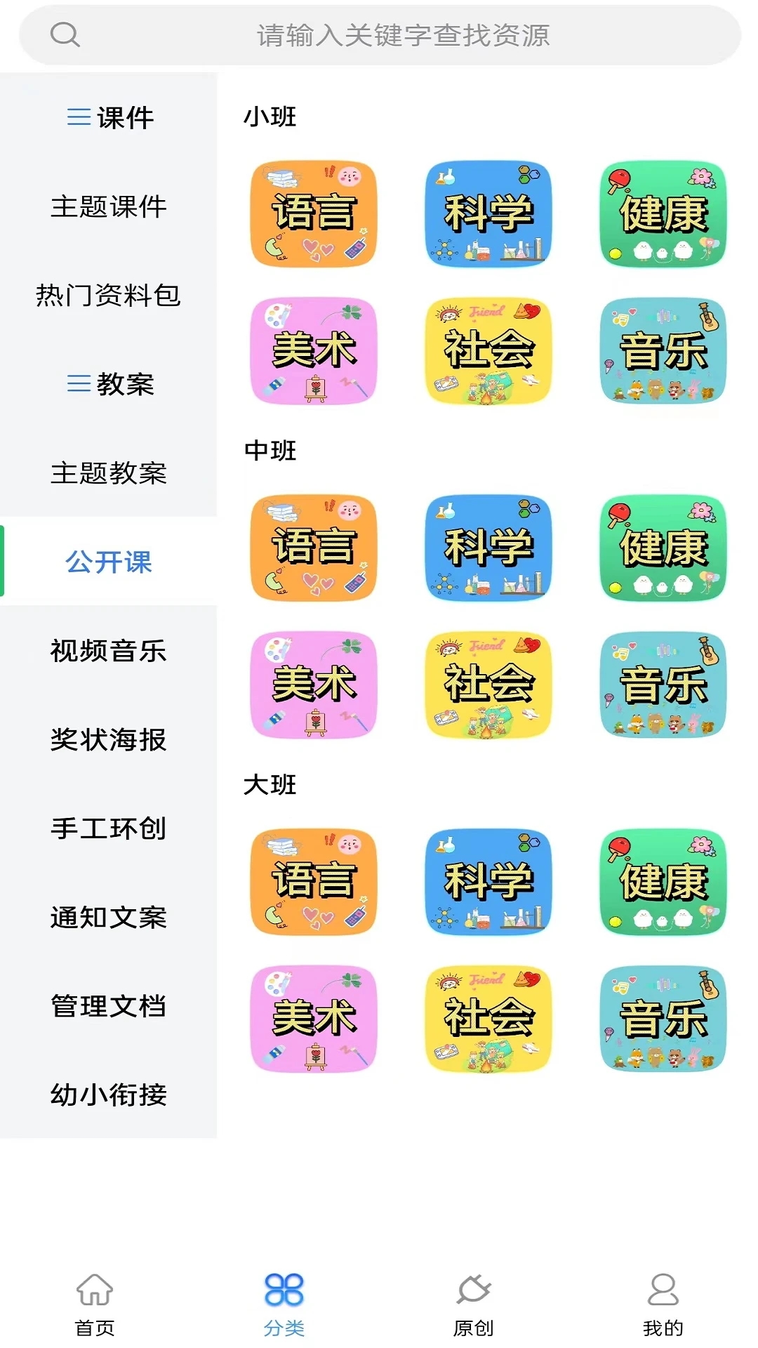 知啰