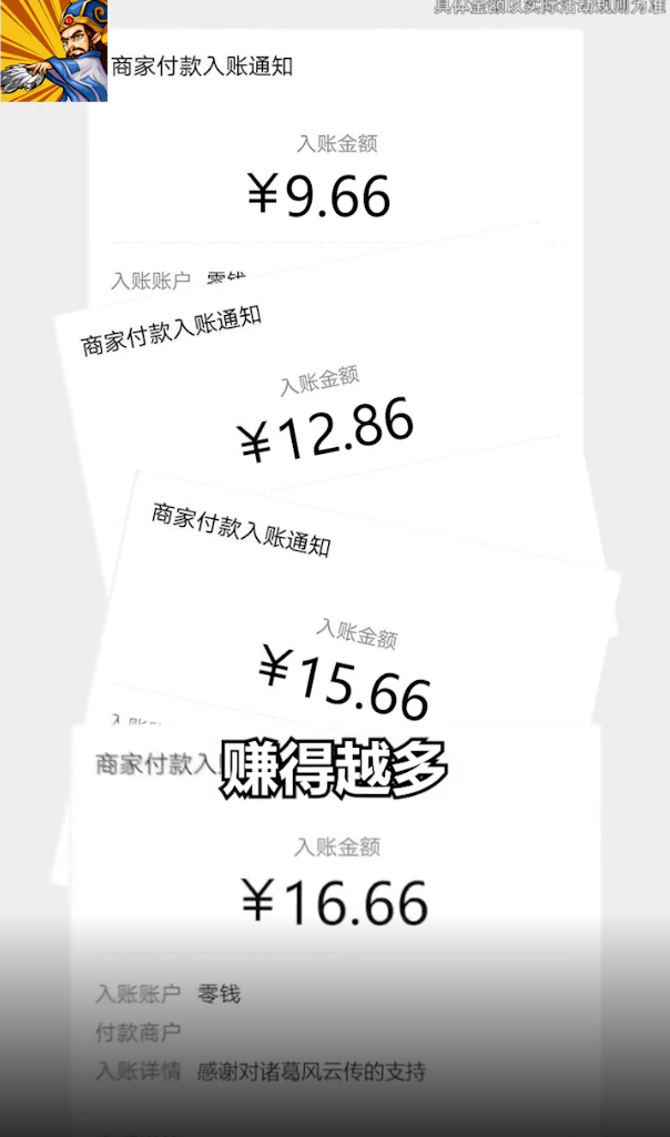 诸葛风云传 诸葛风云传