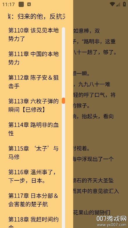 笔尖阁