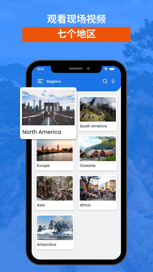 Earth Camera Earth Camera