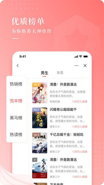 常看小说免费版 常看小说免费版