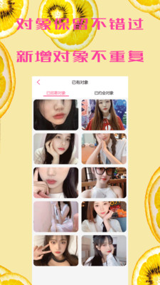 杰出人类