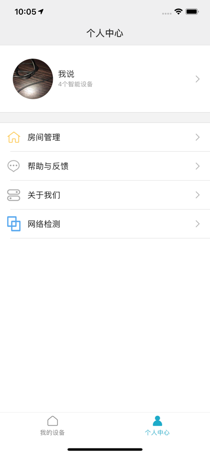 欧伟士