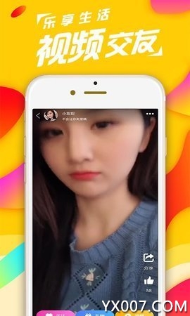 蓝莓约单闲聊