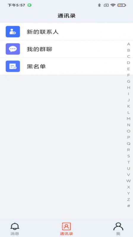 金创交流