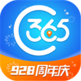 出行365