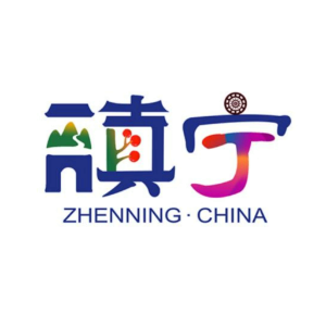 看镇宁