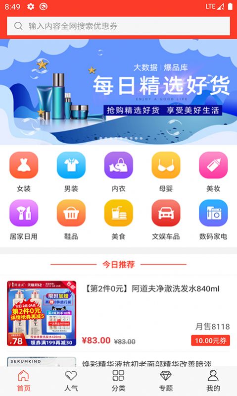 阿凡褆