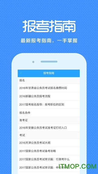 来学宝典