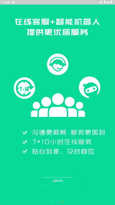 广西运政教育