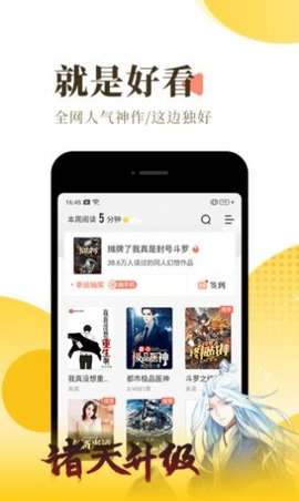 红焚小说网手机版