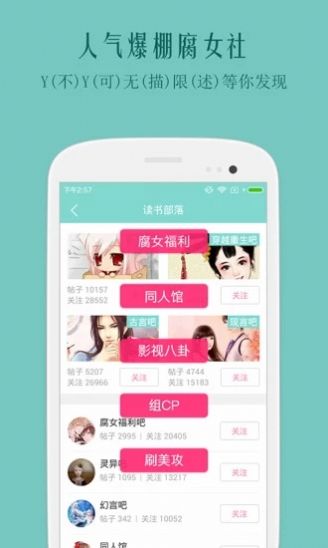 鲤鱼乡小说