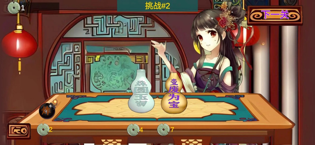 八戒改行捡破烂 八戒改行捡破烂