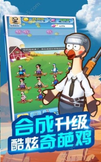 奇葩养鸡场