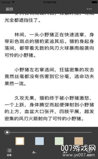 深度漫画
