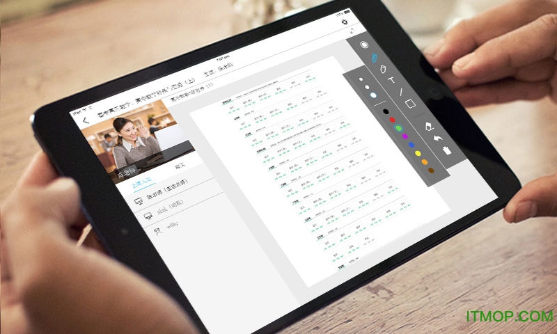 明师教育升学宝典PAD