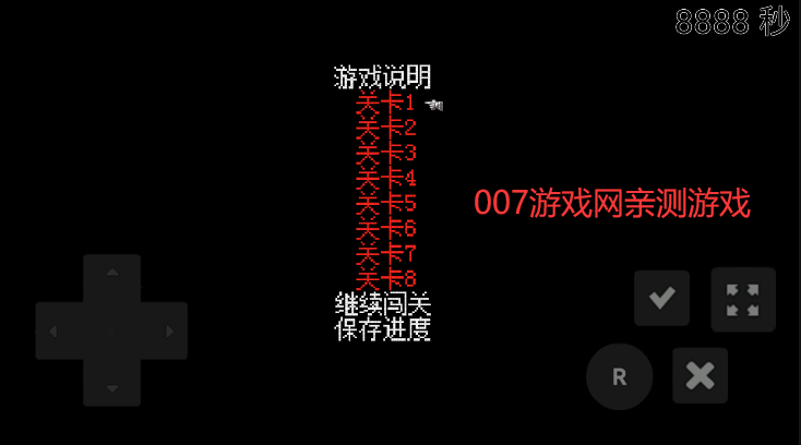 老八找彻硕V0.3