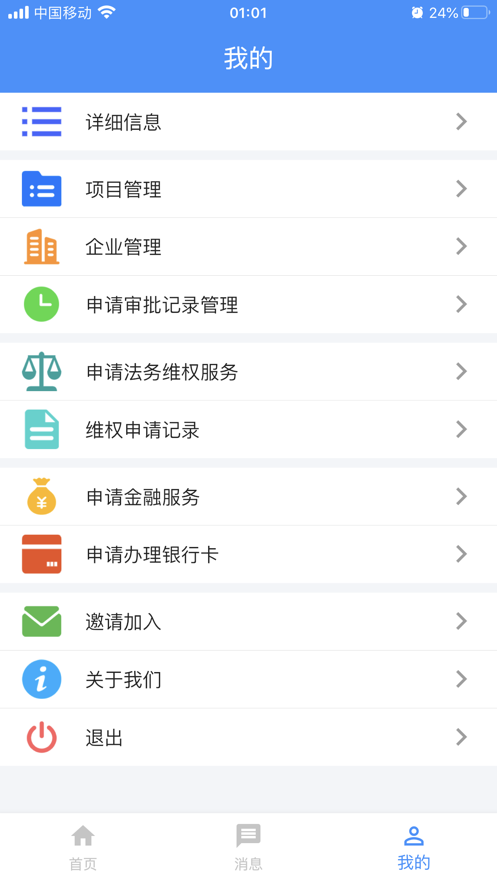 劳通用