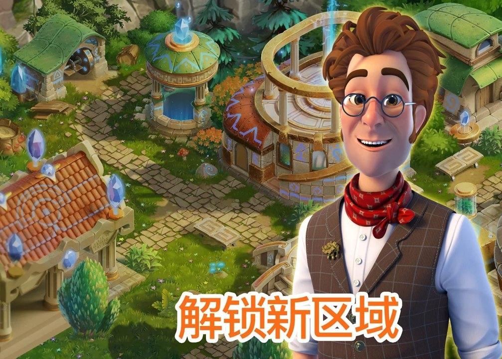 亚特兰蒂斯奥德赛Atlantis