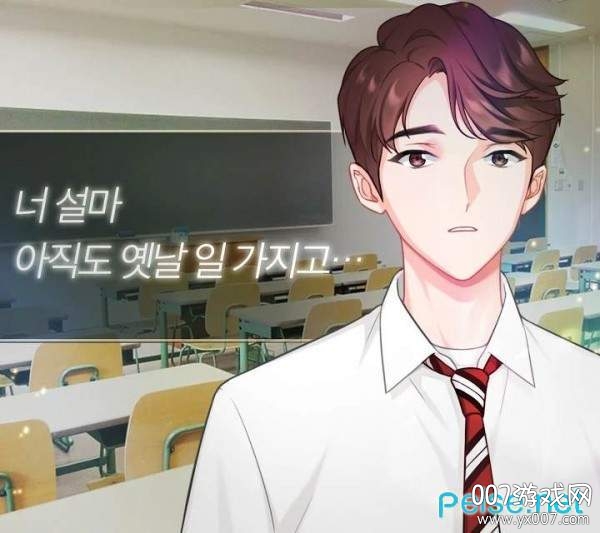 구남친을 만났을 때