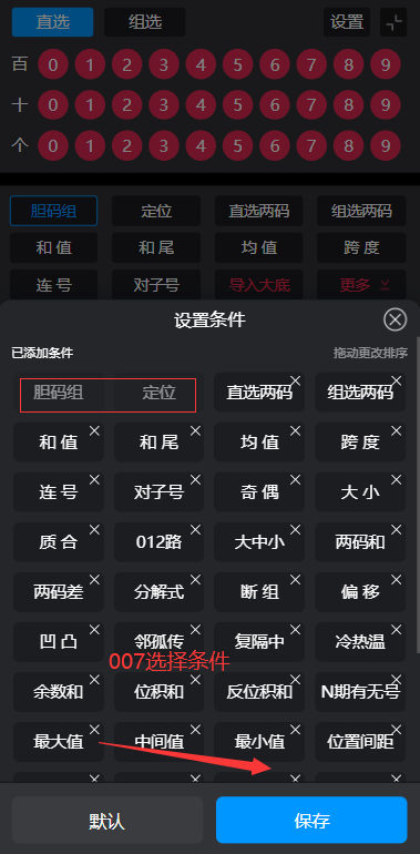 有数计算