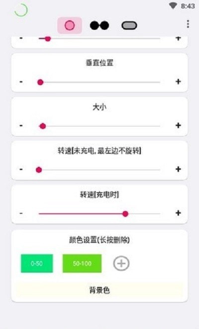 energyring呼吸灯