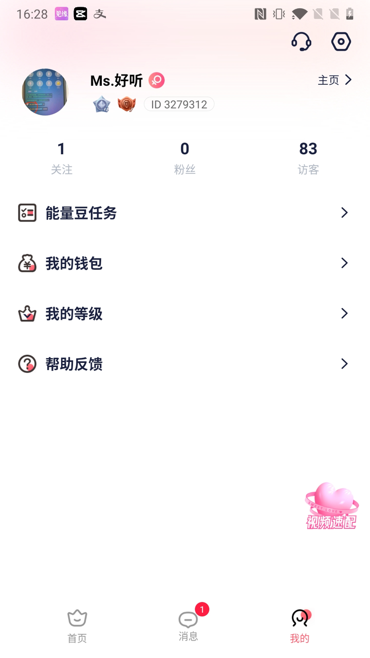 见缘