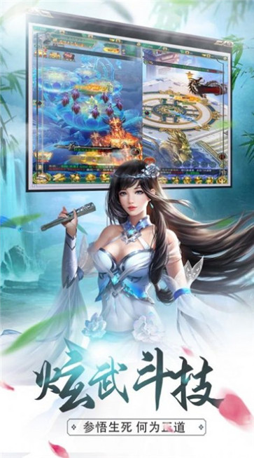 惊鸿剑缘手游下载-惊鸿剑缘官方正版下载v1.0 惊鸿剑缘手游下载-惊鸿剑缘官方正版下载v1.0