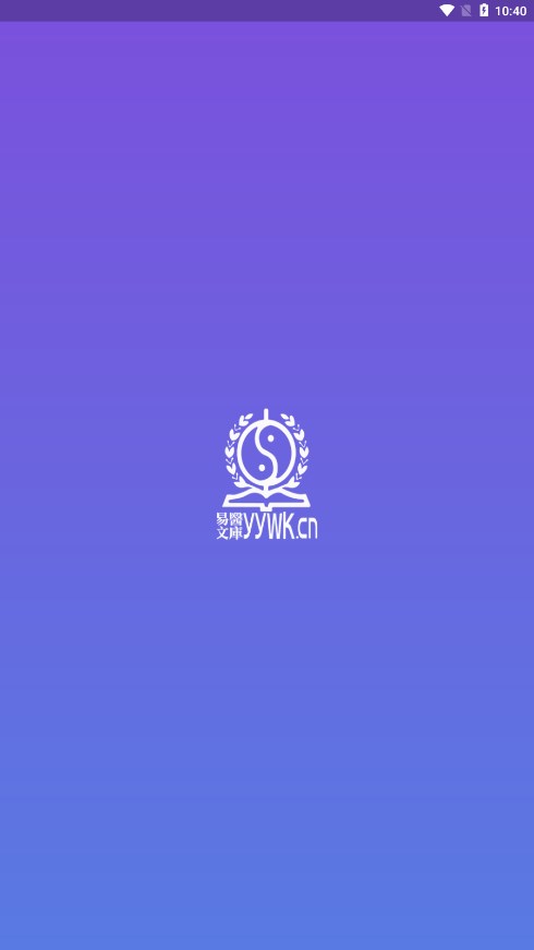 易医文库 易医文库