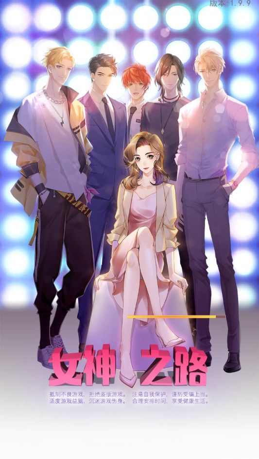 合并梦幻大厦 合并梦幻大厦