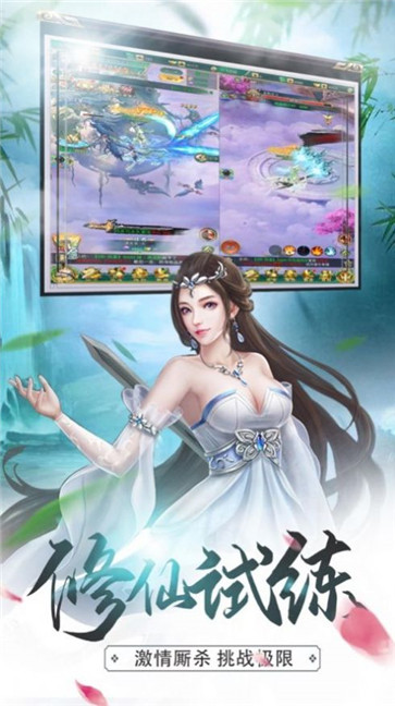 惊鸿剑缘手游下载-惊鸿剑缘官方正版下载v1.0 惊鸿剑缘手游下载-惊鸿剑缘官方正版下载v1.0