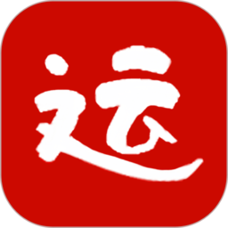 文运法硕