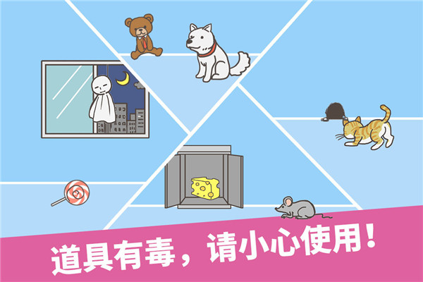 会社バックれる!　-脱出ゲーム