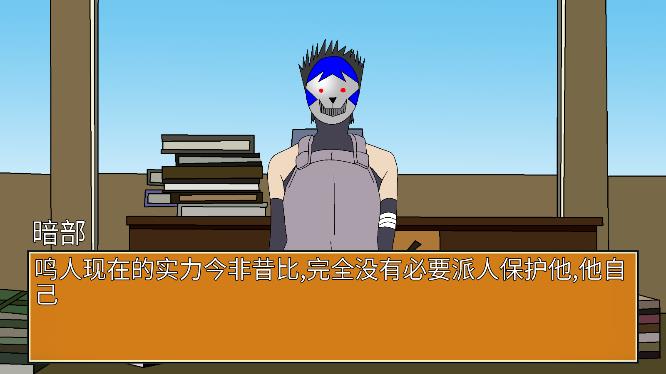 火影:佩恩重生