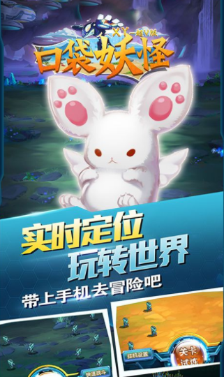 口袋妖怪XY（超V版）
