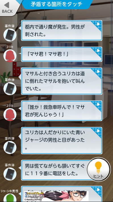妹の部屋 妹の部屋