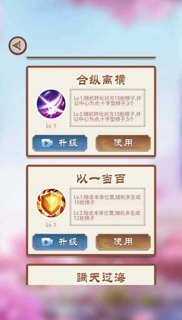 围棋