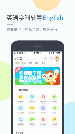 吉教乐学数字资源