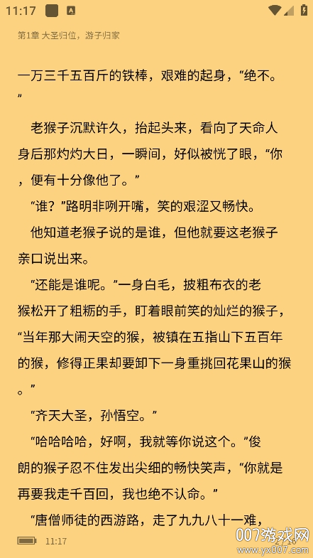 笔尖阁