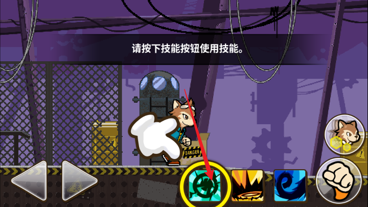 托比的勇敢冒险游戏无限骨头版下载