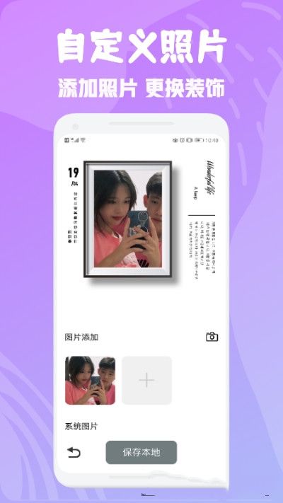 相框编辑器 相框编辑器
