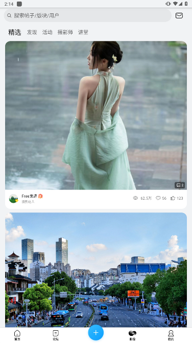 荣耀俱乐部app官方版下载安装(我的荣耀)